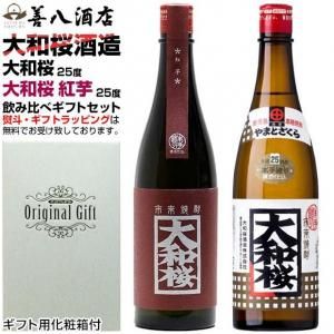 ºȰ º 25 720ml ٥å Ȣ º¤  渵 渫  ե ץ쥼