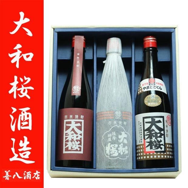 大和桜酒造 とっておき 一升瓶 激レア 食欲の秋 ギフト 大和桜紅芋 ヤマトザクラヒカリ 大和桜 《芋焼酎