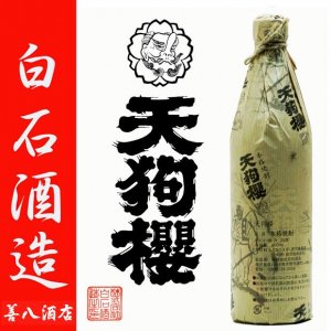 白石酒造｜焼酎のことなら薩摩焼酎 善八酒店