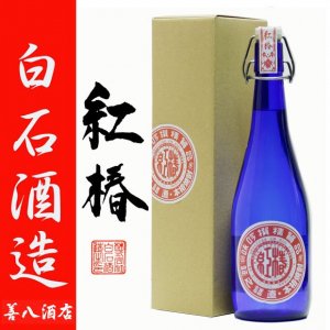 白石酒造｜焼酎のことなら薩摩焼酎 善八酒店