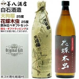 ŷݯ ĳ 25 900ml ٥å Ȣ м¤  Ź 渵 渫  ե ץ쥼