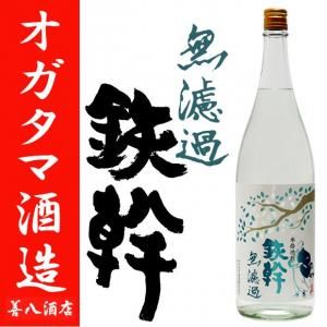 倉津 《芋焼酎》 くらつ 25度 1800ml 鹿児島酒造|焼酎のこと 倉津 《芋焼酎》 くらつ 25度 1800ml 鹿児島酒造|焼酎のこと
