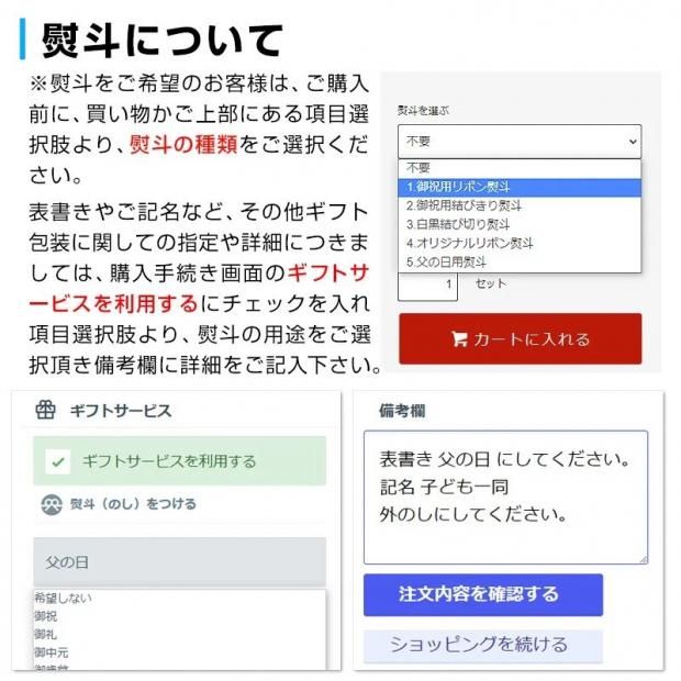 春 ギフト 魔王セット 《芋焼酎 お酒 セット》 魔王 海 各25度