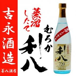 吉永酒造 《指宿市》｜焼酎のことなら薩摩焼酎 善八酒店