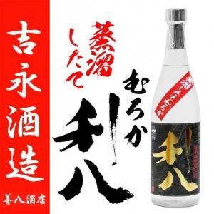 <img class='new_mark_img1' src='https://img.shop-pro.jp/img/new/icons1.gif' style='border:none;display:inline;margin:0px;padding:0px;width:auto;' /> ί  Ȭ  25 720ml ȱʼ¤  2025