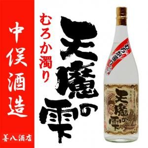 鷲尾 《芋焼酎》 わしお 25度 1800ml 田村合名会社｜焼酎のことなら
