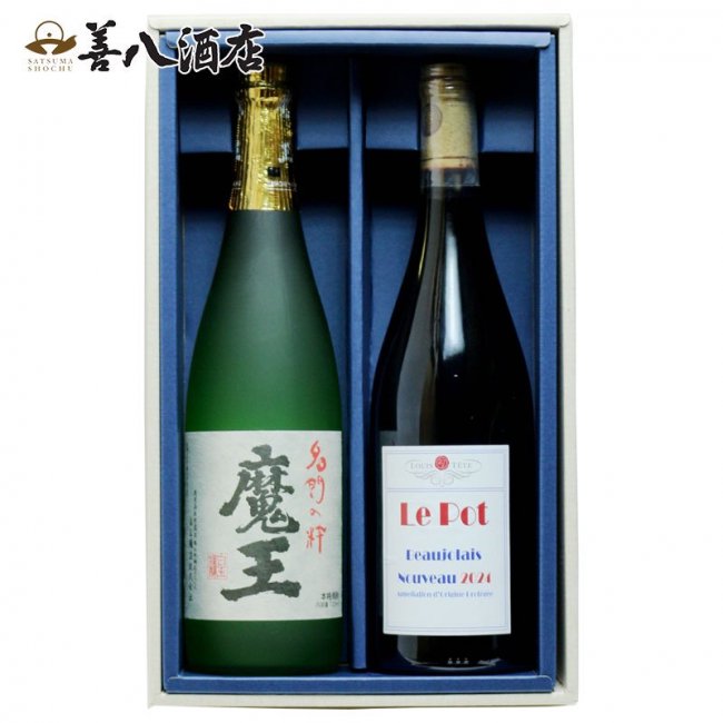 魔王セット 《芋焼酎 ワイン セット》 魔王 25度 720ml ルイ テット ボージョレ ヌーヴォー 2024 12度 750ml 飲み比べセット  化粧箱付｜焼酎ことなら薩摩焼酎 善八酒店