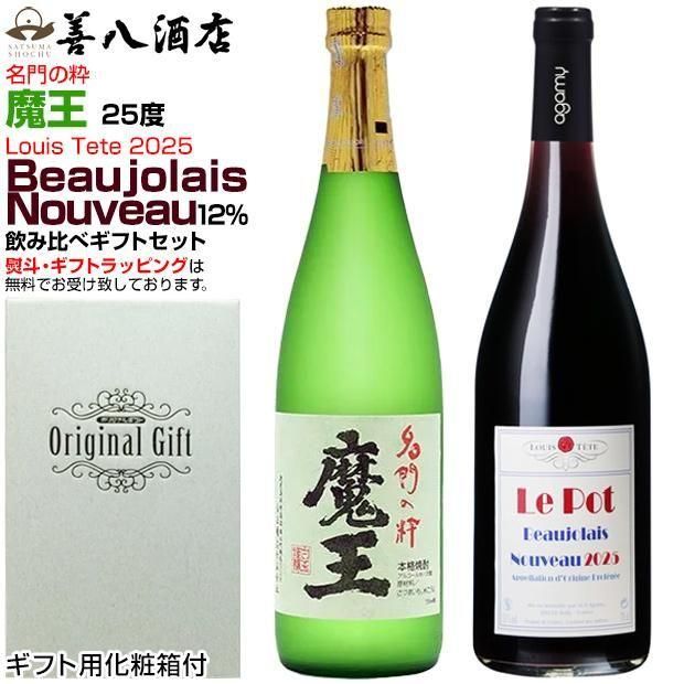 ËⲦ ¡ß ¥Ü¡¼¥¸¥ç¥ì ¥Ì¡¼¥ô¥©¡¼2025¥»¥Ã¥È