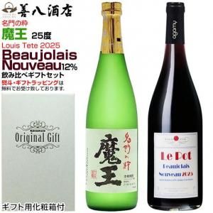 Ⲧå Ⲧ 25 720ml 륤 ƥå ܡ ̡ 2025 12 750ml ٥å Ȣ ̾¤   磻 ̸ ե