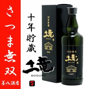 商品検索 - 薩摩焼酎 善八酒店｜鹿児島のこだわり本格焼酎のことなら「薩摩焼酎 善八酒店」