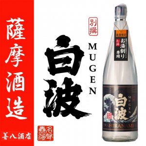  MUGEN 25 1800ml ¤  ̸ ٤äल󤷤ʤ