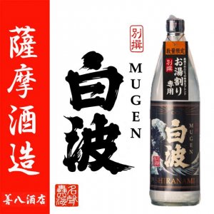  MUGEN 25 900ml ¤  ̸ ٤äल󤷤ʤ