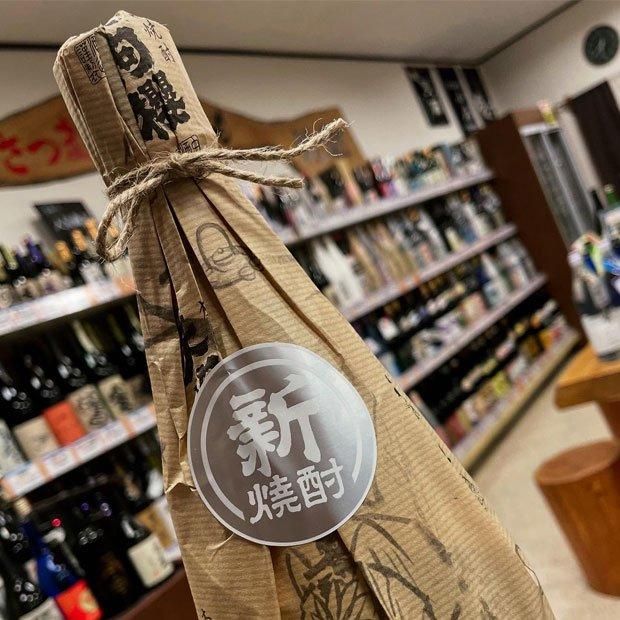 2024年製 新焼酎 天狗櫻 《芋焼酎》 てんぐざくら 堀地区 25度