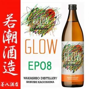 GLOW EP08 The sun also rises on you 25 900ml Ĭ¤     륽 饤  桼