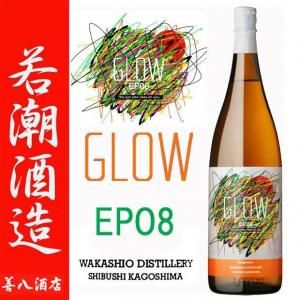 GLOW EP08 The sun also rises on you 25 1800ml Ĭ¤     륽 饤  桼