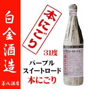 魔王と厳選焼酎セット|焼酎のことなら薩摩焼酎 善八酒店 魔王と厳選焼酎セット|焼酎のことなら薩摩焼酎 善八酒店