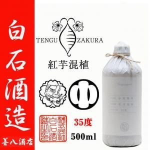 ŷݯ Ȱ򺮿 2023ǯ 渶϶ 35 500ml м¤  Ź
