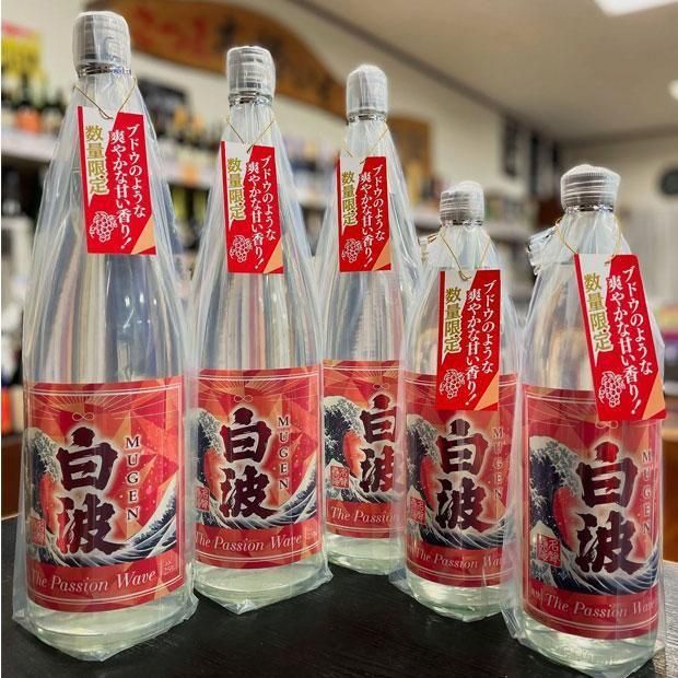 MUGEN白波 The Passion Wave 《芋焼酎》 ザ パッション ウェーブ 25度
