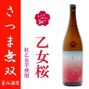  25 1800ml Ĥ̵ Ȥᤶ   Kura Master2022 ǹ޼