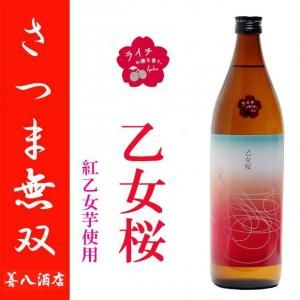  25 900ml Ĥ̵ Ȥᤶ   Kura Master2022 ǹ޼