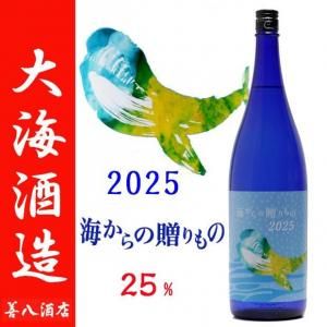 £ 2025 25 1800ml 糤¤ 