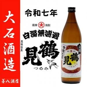 ¼ǯ ḫ ̵ɲ Ĥ 25 900ml м¤  