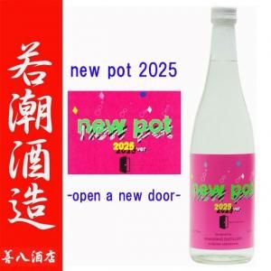 new pot 2025 -open a new door- 25ÅÙ 720ml ¼ãĬ¼ò¤ µ¨Àá¸ÂÄê °ò¾ÆÃñ ¥Ë¥å¡¼¥Ý¥Ã¥È