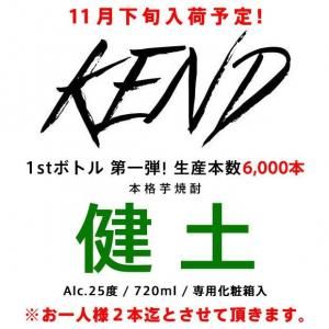  ͽ 11ͽ ۷  1stܥȥ classical 25 720ml ѲȢ κα  եȥܥȥ ǰ ե