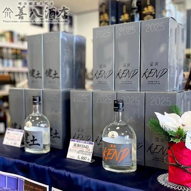 蜜滴KEND ケンド 《芋焼酎》 1stボトル modernタイプ 25度 720ml 専用