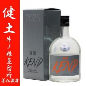 健土 蜜滴KEND PHOENIX 《芋焼酎 セット》 1stボトル3銘柄セット 25度