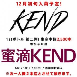  ͽ 12ͽ ̪ũKEND  1stܥȥ modern 25 720ml ѲȢ  κα  եȥܥȥ ǰ ե