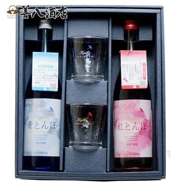 芋焼酎　小鹿酒造　4本セット 小鹿 青とんぼ 紅とんぼ 飲み比べ グラス付セット 《芋焼酎 ギフト