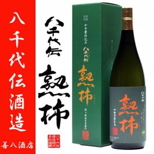 レイスル様専用】魔王 萬膳庵 佐藤黒4本 芋焼酎 一升瓶 6本セット-