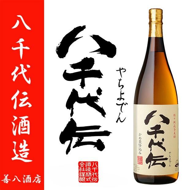 中俣酒造】 天魔の雫 １．８Ｌ ２５度 1ケース（６本入）焼酎 - 焼酎