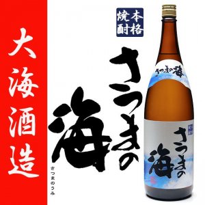 くじらのボトル 《芋焼酎》 25度 1800ml大海酒造｜焼酎のことなら薩摩焼酎 善八酒店