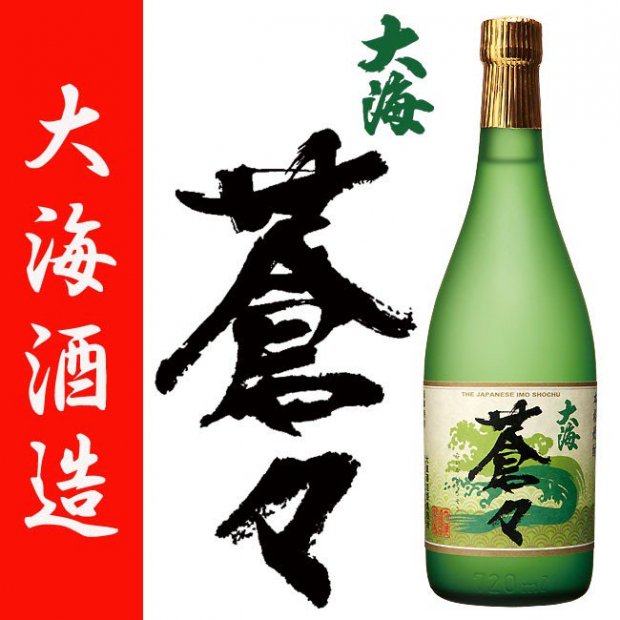 大海酒造株式会社大海酒造 常熱蒼々 常圧蒸留 芋焼酎 25度 720ml (12本