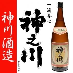 楽天市場】別撰神川 焼酎の通販