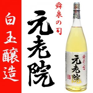 J16KO様 専用 森伊蔵2本セット 焼酎 飲料/酒 その他 期間限定商品