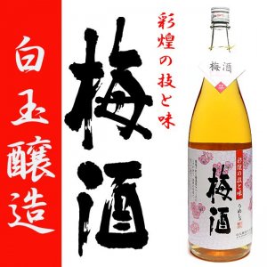 別撰 神川 《芋焼酎》 べっせんかみかわ 25度 1800ml 神川酒造｜焼酎のことなら薩摩焼酎 善八酒店