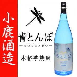 くじらの白麦 《麦焼酎》 25度 1800ml 大海酒造｜焼酎のことなら薩摩焼酎 善八酒店