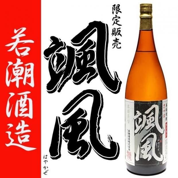 酒小僧 image.jpg