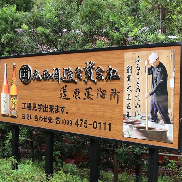 深海 うなぎ 《芋焼酎》 特約店限定 25度 1800ml 丸西酒造