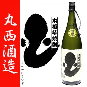 深海 うなぎ 《芋焼酎》 特約店限定 25度 1800ml 丸西酒造｜焼酎のことなら薩摩焼酎 善八酒店