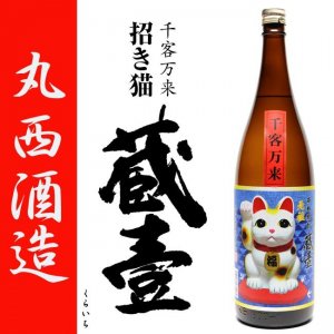 さつま大海 大漁ラベル 《芋焼酎》 25度 1800ml 大海酒造 ｜焼酎のことなら薩摩焼酎 善八酒店