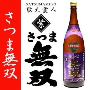 さつま無双 薩摩焼酎 善八酒店 さつま無双 薩摩焼酎 善八酒店