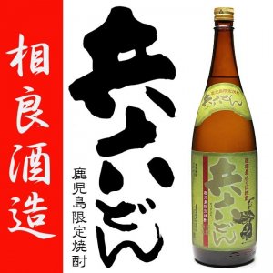 南之方 《芋焼酎》 みなんかた 25度 1800ｍl 薩摩酒造｜焼酎のことなら薩摩焼酎 善八酒店