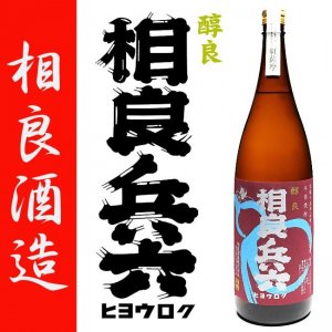 兵六どん 《芋焼酎》 鹿児島限定 25度 900ml 相良酒造｜焼酎のことなら薩摩焼酎 善八酒店