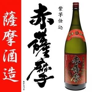 薩摩酒造 - 薩摩焼酎・善八酒店