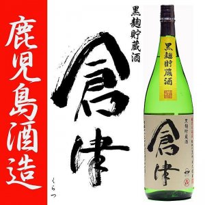 さくら白波 《芋焼酎》 25度 1800ｍl 薩摩酒造｜焼酎のことなら薩摩焼酎 善八酒店