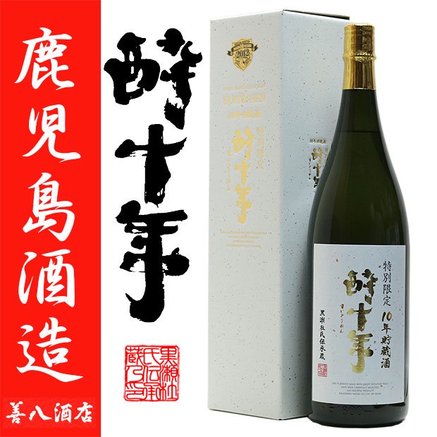 大石酒造 大石 樽貯蔵 米焼酎 25度 1800ml